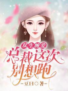 空间古代秀才之女