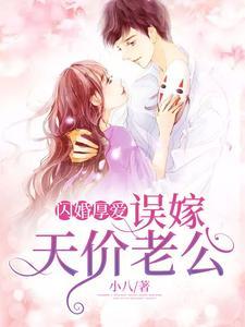 绝品老中医最新章节列表