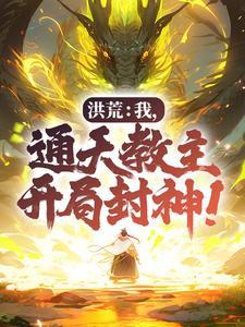 绝品老中医作者青松