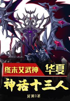 缅甸北部真实事件