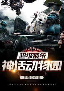 路人她过分强大笔趣阁