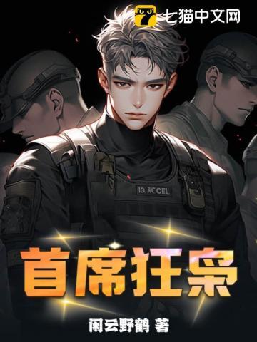 路人她过分强大闲时听雨晋江