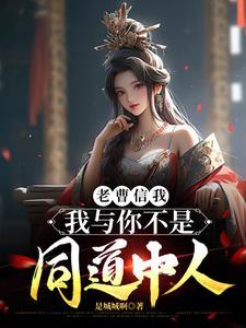 路人她过分强大星际笔趣阁
