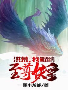 路人她过分强大星际格格党
