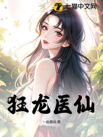 路人她过分强大星际免费阅读
