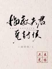 将门枭虎吴年