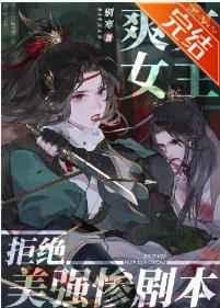 霍总