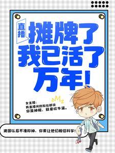 甜妻来袭霸道老公惹不起