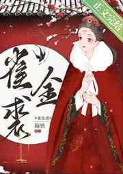 夫人的十个哥哥又来催离婚了