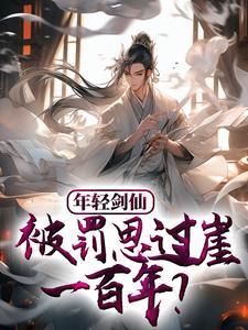启禀皇上皇后又跑了
