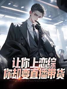 你是我唯一的星辰