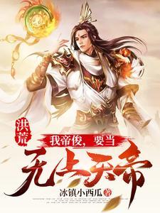 见异思迁晋江