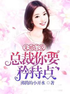 他老是见异思迁