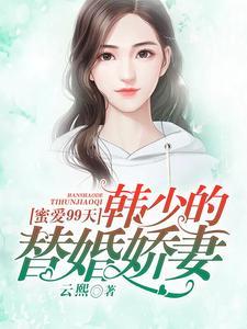 见异思迁免费阅读