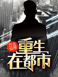 战锤来世 星龙座