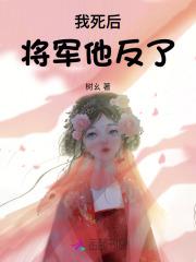 慕云娆 顾弦