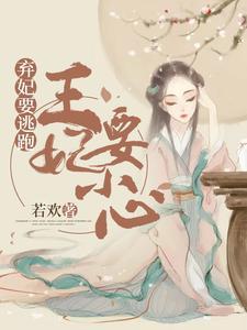 主角江晚芙