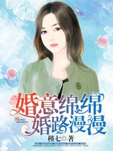 夫人又跑了免费阅读