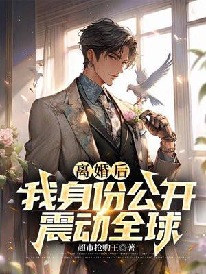 蓄意深爱免费阅读知乎