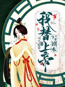重生我是红三代的情节