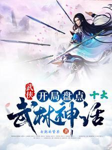 重生红三代411章