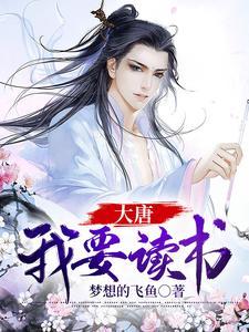 魏无羡的穿越之旅lofter