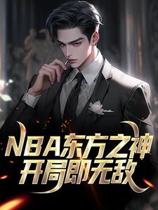 魏无羡的穿越之旅是什么