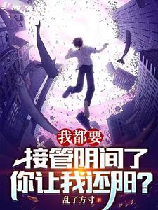 我娘是穿书女配全文免费阅读