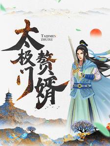 救命!残疾兵王要被异能俏媳撩疯