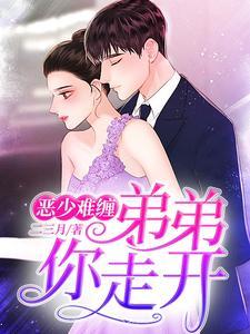 我神级刺客开局拿下3S级天赋
