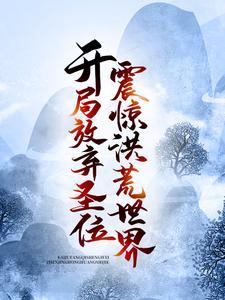 大周第一皇孙笔趣阁