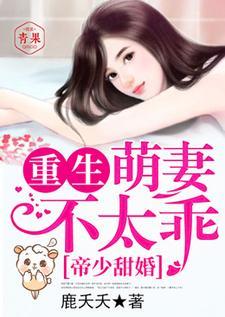 大周第一皇孙TXT免费