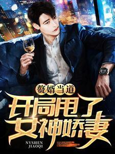 重生后我成了权臣的掌中娇