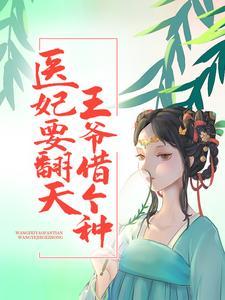 葬尽诸天仙神 主角秦长生