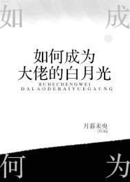 诡秘从阅读者开始百科