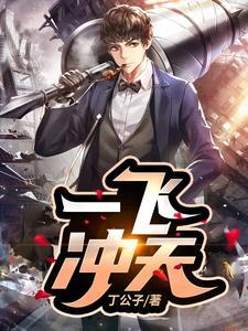 主角是叶云龙的