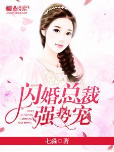 傅砚洲江晚衿txt