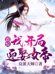 江晚傅辞遇免费阅读