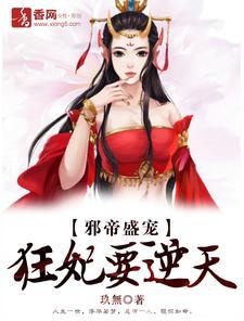 江晚傅淮琛