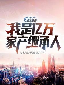 快穿之在影视世界为妃作歹免费