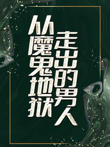 快穿之在影帝怀里飙个戏