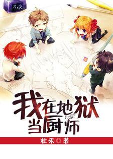 四合院在1962当钓鱼佬