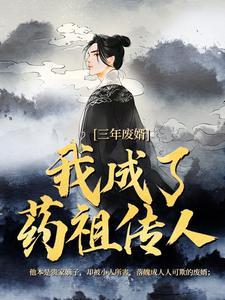 四合院当总捕头