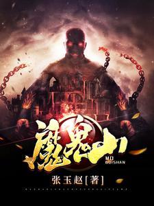 女主是软妹呀(短篇集) 山海食梦