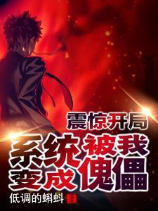 女主是软妹呀(短篇集)穿好小马甲
