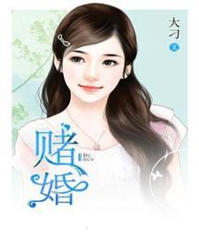 女主是软妹呀(短篇集) 山海食梦第一章