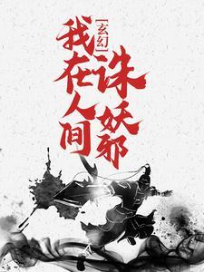 许知意裴珩于一凡蔚蓝大结局短剧
