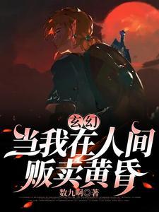 许知意裴珩于一凡蔚蓝大结局免费观看
