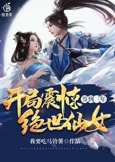 许知意裴珩于一凡蔚蓝短剧完整版