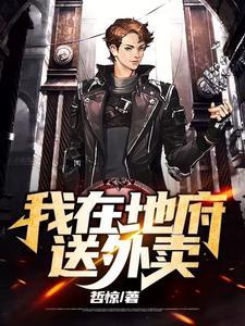 我组建超强球队